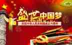 建国青年演讲稿5篇