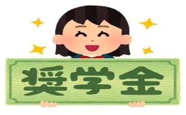 大学奖学金个人总结7篇