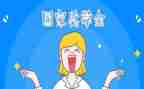 奖学金评定个人总结5篇