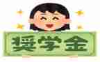 奖学金学生自我鉴定6篇