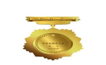 五四青年奖章先进事迹5篇