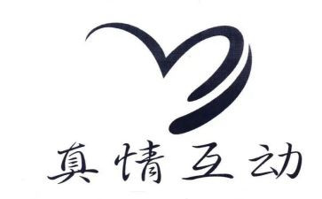 关于真情的作文精选8篇