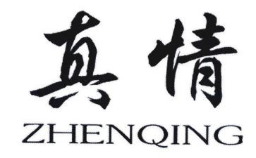 读《真情》读后感6篇