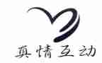 关于真情的作文精选8篇