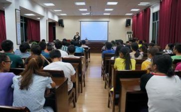 作文讲座心得体会8篇