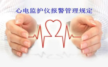 监护室的自我鉴定推荐5篇