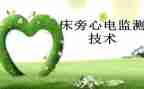 监护室的自我鉴定5篇