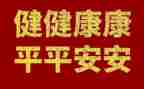 心理健康教育宣传活动方案6篇