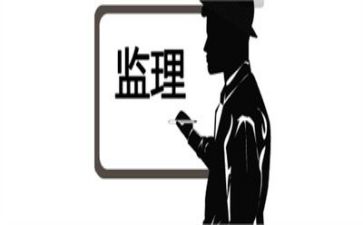 2024监理年终总结最新8篇