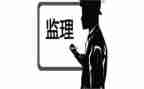 2024监理年终总结最新8篇