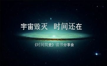 《未来简史》读后感5篇