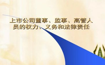 药监事会工作报告8篇