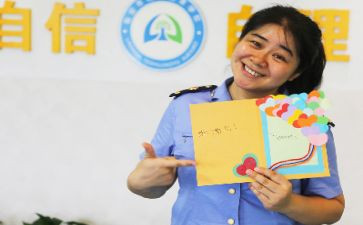 坚守底线心得5篇