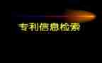 检索课心得体会8篇