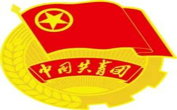 建团100周年演讲稿800字5篇