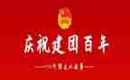 建团演讲稿精选6篇