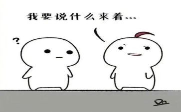 关于健忘的作文7篇