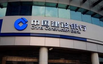 建行2023演讲稿7篇
