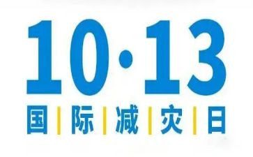 村防灾减灾活动总结报告6篇