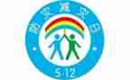 防震减灾方案策划5篇