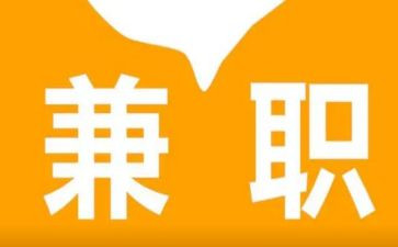 兼职教研员工作总结5篇