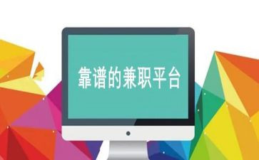 兼职劳务合同优秀7篇