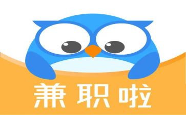 兼职劳务合同6篇