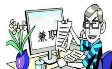 兼职教研员工作个人总结8篇