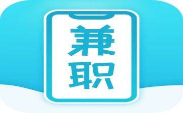 暑假兼职的心得体会8篇