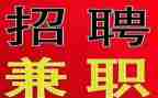 关于学生兼职调查报告6篇