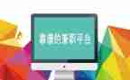 兼职劳务合同优秀7篇