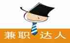 兼职培训员培训心得7篇