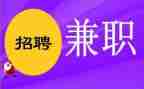 兼职无劳动合同优质7篇