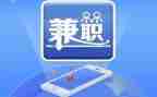 暑假兼职心得体会200精选7篇