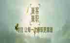 兼职无劳动合同8篇
