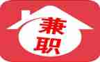 关于大学生兼职情况的调查报告8篇