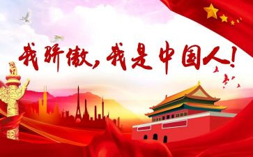 为你骄傲作文通用8篇