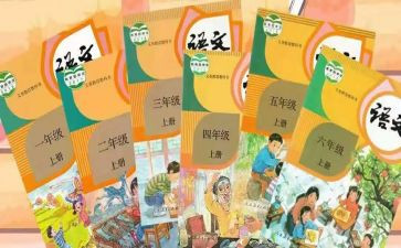 毒教材读后感8篇