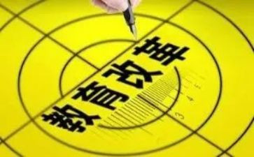 教研教改个人总结6篇