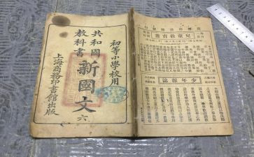 县教科室工作总结范文优秀6篇