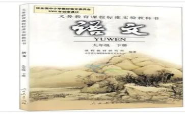 教科研培个人先进事迹5篇