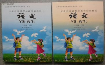 教科室工作计划优秀7篇
