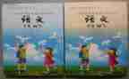 教科室工作计划优秀7篇