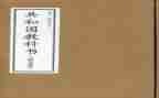教科处工作报告5篇