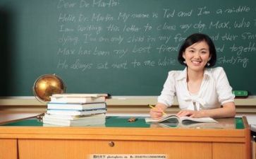 2024个人总结教师个人总结优秀5篇