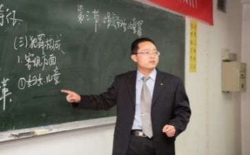 教师90学时培训心得6篇