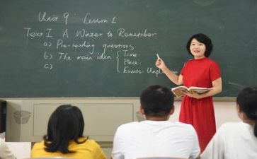 读《卓越教师》心得6篇