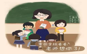 2024年度教师个人总结工作总结8篇
