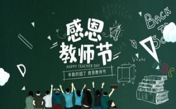优秀教师事迹心得体会7篇