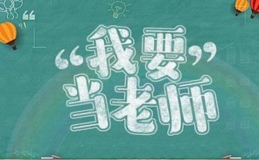 教师晋一级述职报告模板5篇